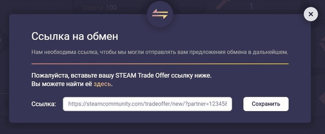 Как дёшево и легко повысить уровень в Steam (Стим) на SteamLevelU в 2024 году?