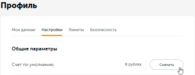 Как пополнить баланс Steam (Стим) из России рублями, не смотря на санкции в 2024 году